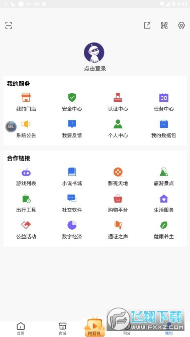 hetaverse新系统