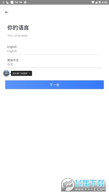hetaverse新系统