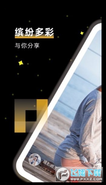 千虎短视频app