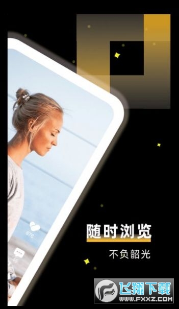 千虎短视频app