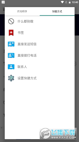 数字时钟app免费版