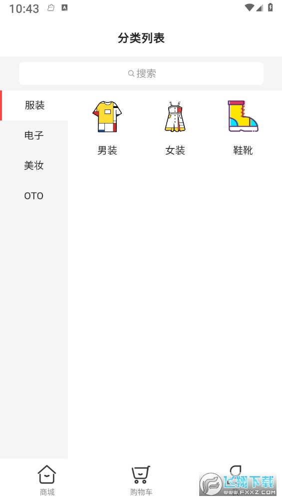 福满多钱包app官方最新版