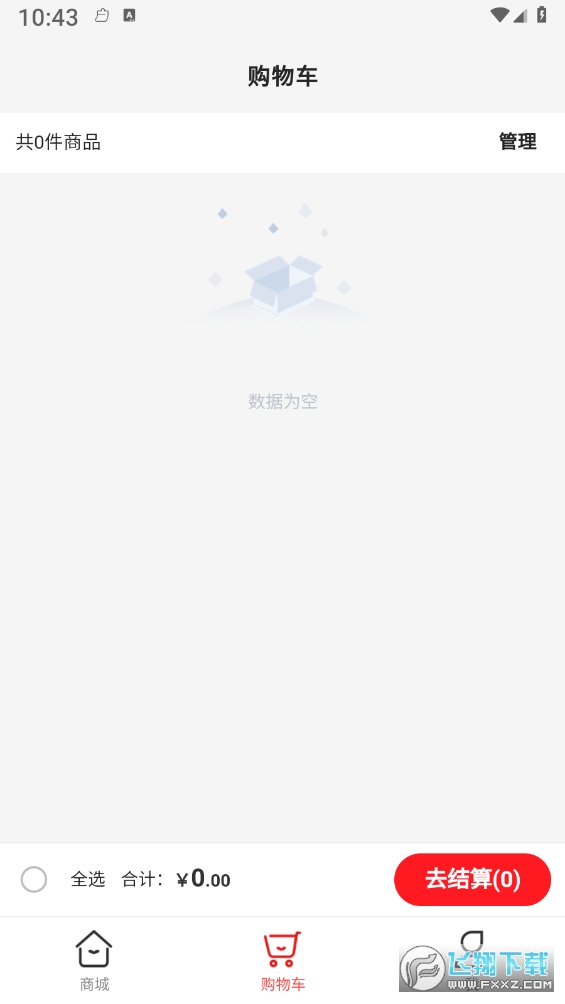 福满多钱包app官方最新版