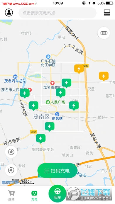 共创共享app
