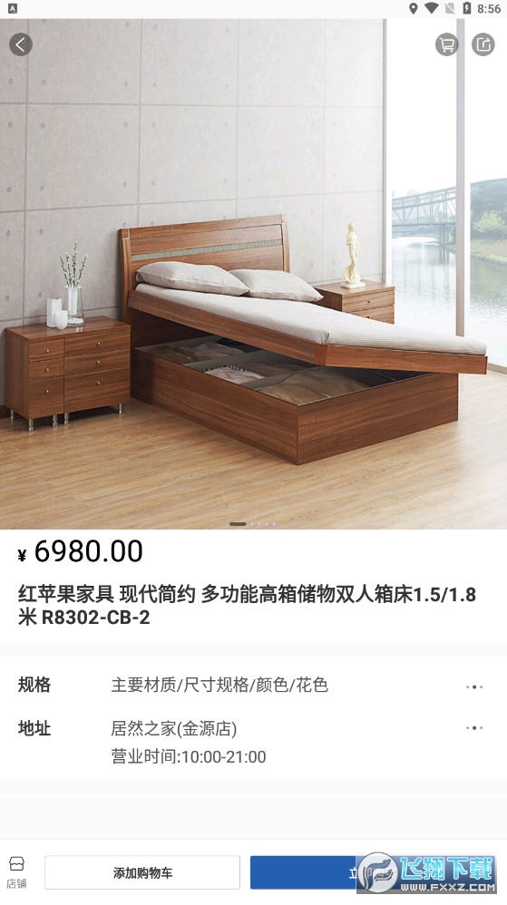 洞窝app官方版