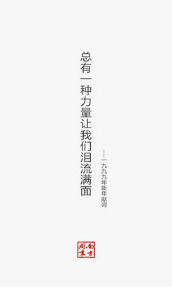 南方周末(热门新闻资讯)