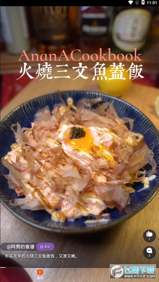 查猪短视频领红包