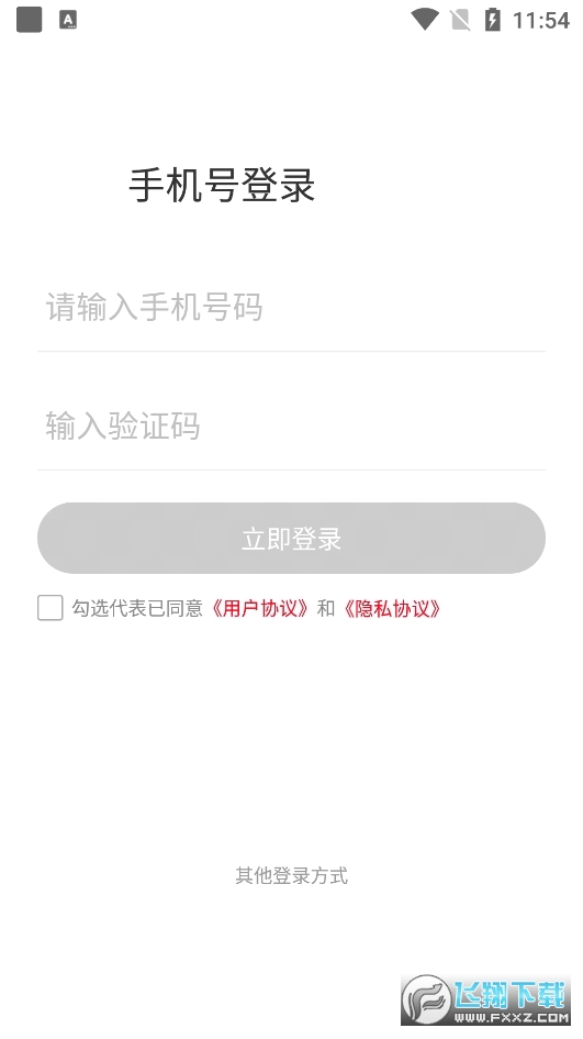 优优选款app