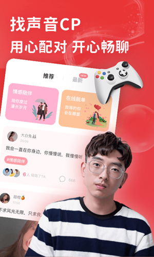 花尤官方版