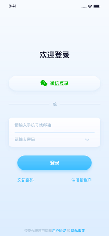 千米神眼智能摄像头app官方版