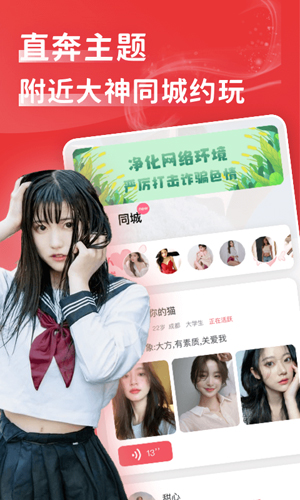 花尤官方版