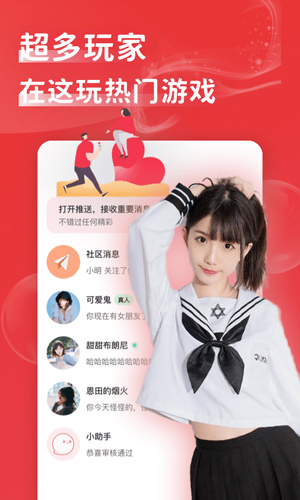 花尤官方版