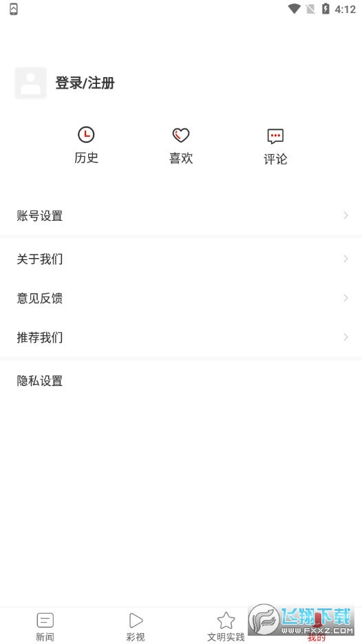 金彩盘州app