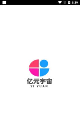 亿元宇宙app官方版
