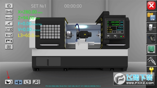数控机床模拟器CNC Simulator Free
