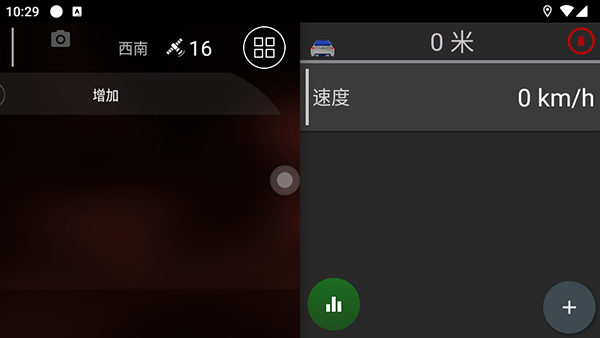 Car Launcher最新版下载汉化版