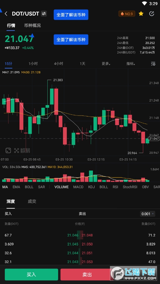 欧易虚拟资产管理安卓版