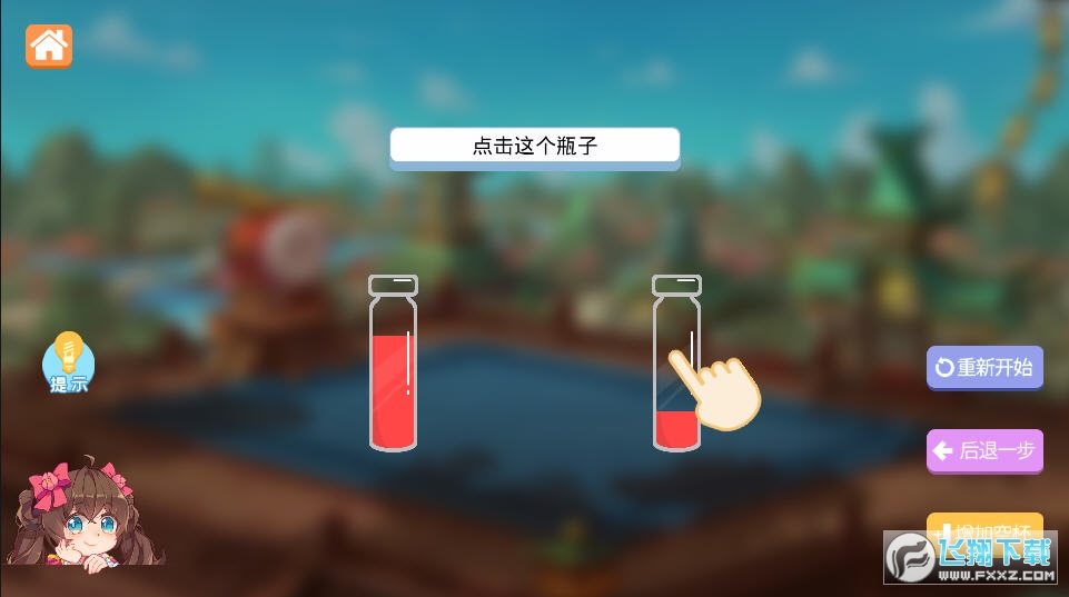 排序大师游戏