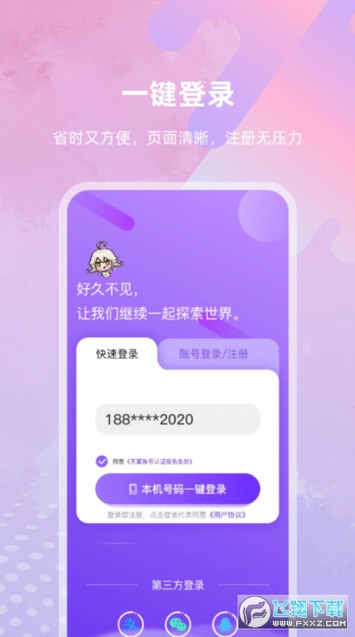亿优米