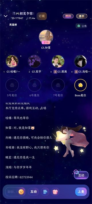 偷星猫2024最新版