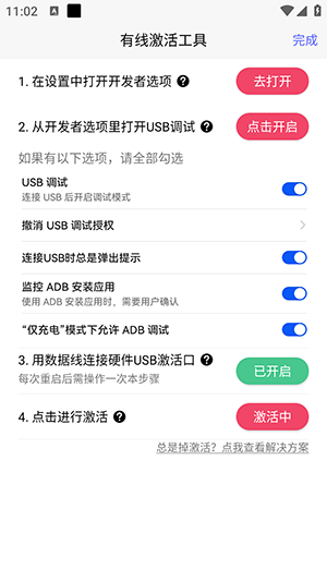 冷落游戏厅2安卓版