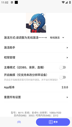 冷落游戏厅2安卓版