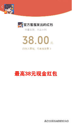 汉字达人秀赚钱版