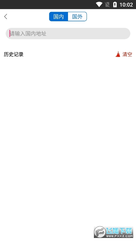 六寸地图球app