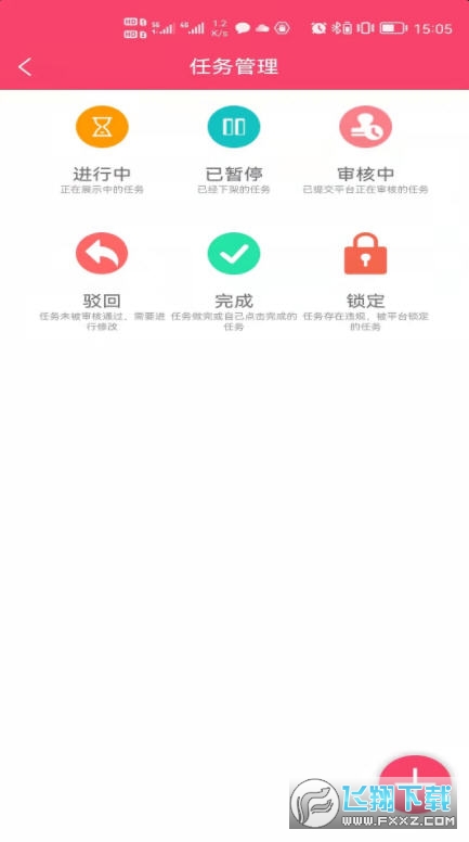 赚赚猫靠谱版