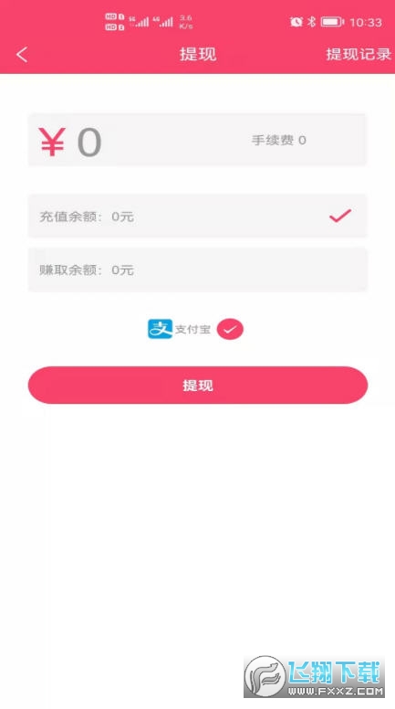 赚赚猫靠谱版