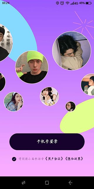 小西米语音真人聊天app最新版