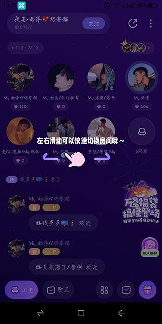 小西米语音真人聊天app最新版