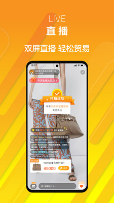 帮帮虎app