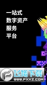 欧易okex官方平台