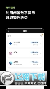 欧易okex官方平台