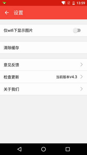 电子发烧友安卓版