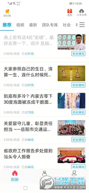 大众资讯