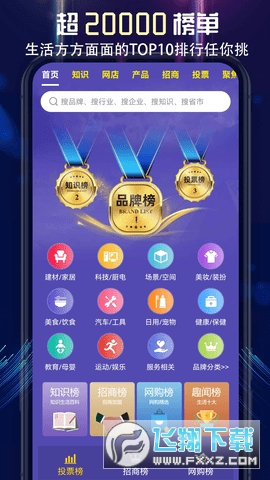 买购网app官方正版