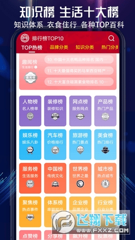 买购网app官方正版