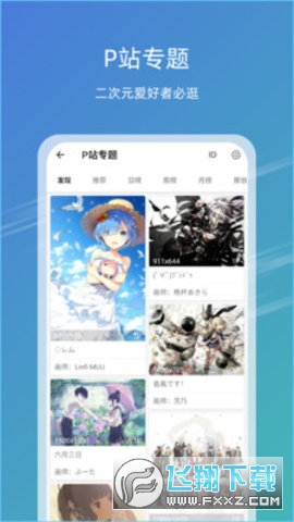 tk49图库app下载官方版