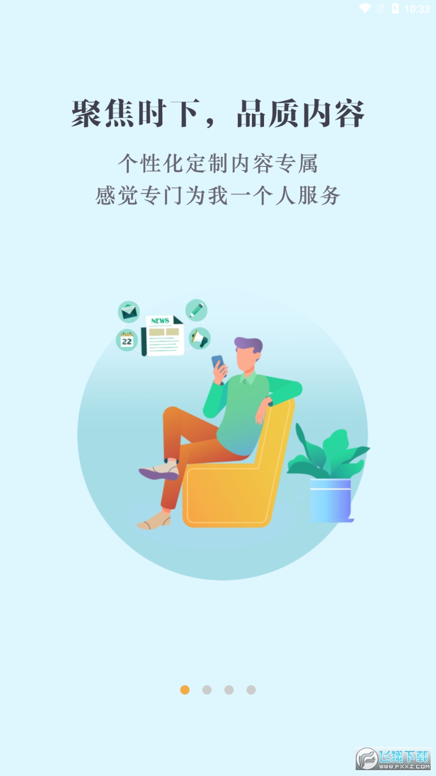 数字自贡