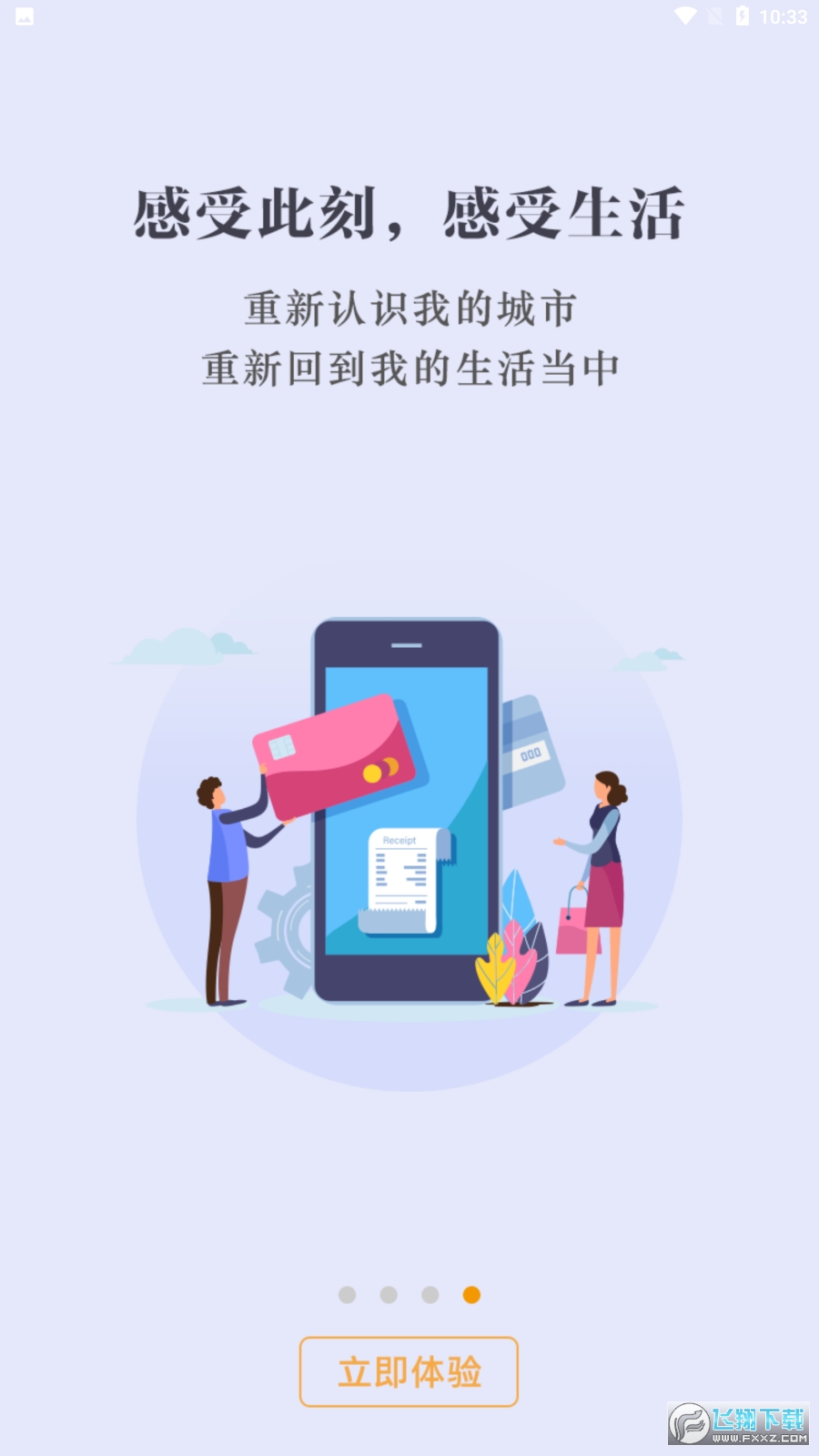 数字自贡