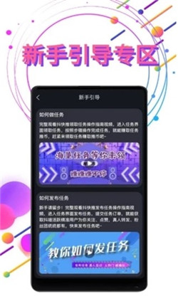 抖快推app推广赚钱平台