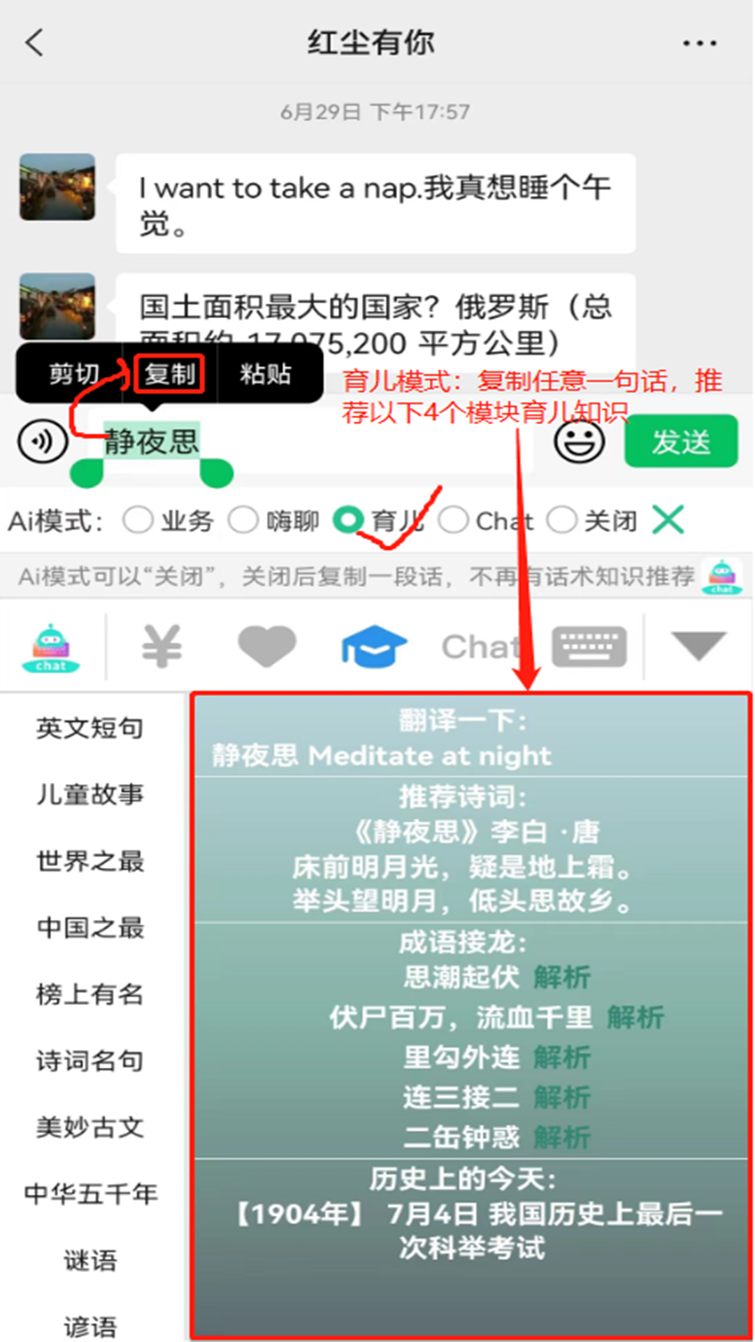 销冠输入法软件安卓最新版