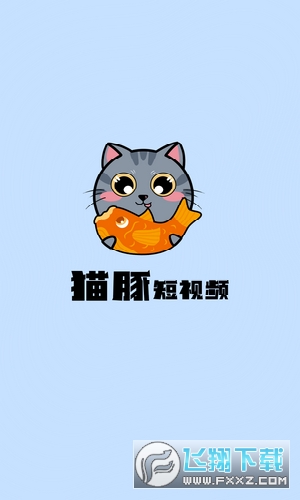 猫豚短视频红包版