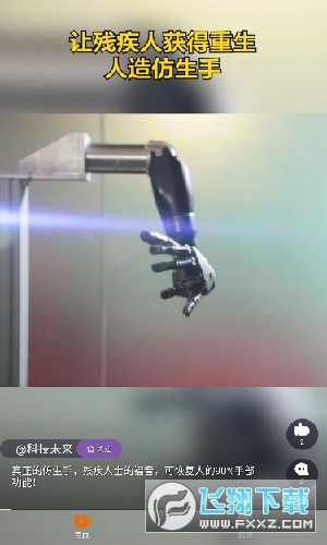 猫豚短视频红包版
