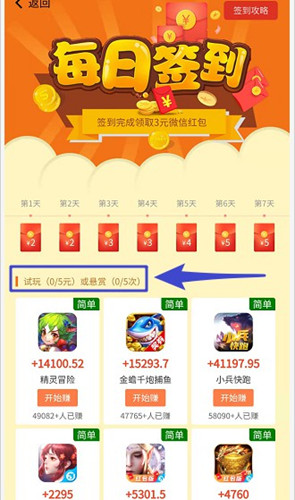 闲赏牛任务悬赏平台