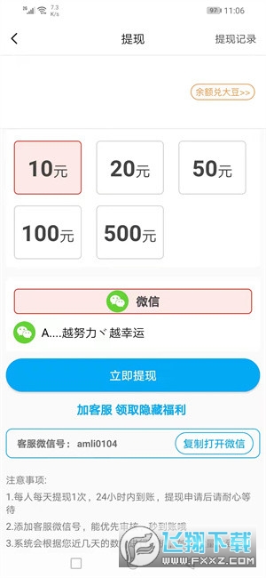 百合资讯