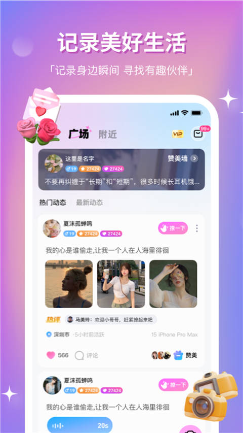组CP软件官方版