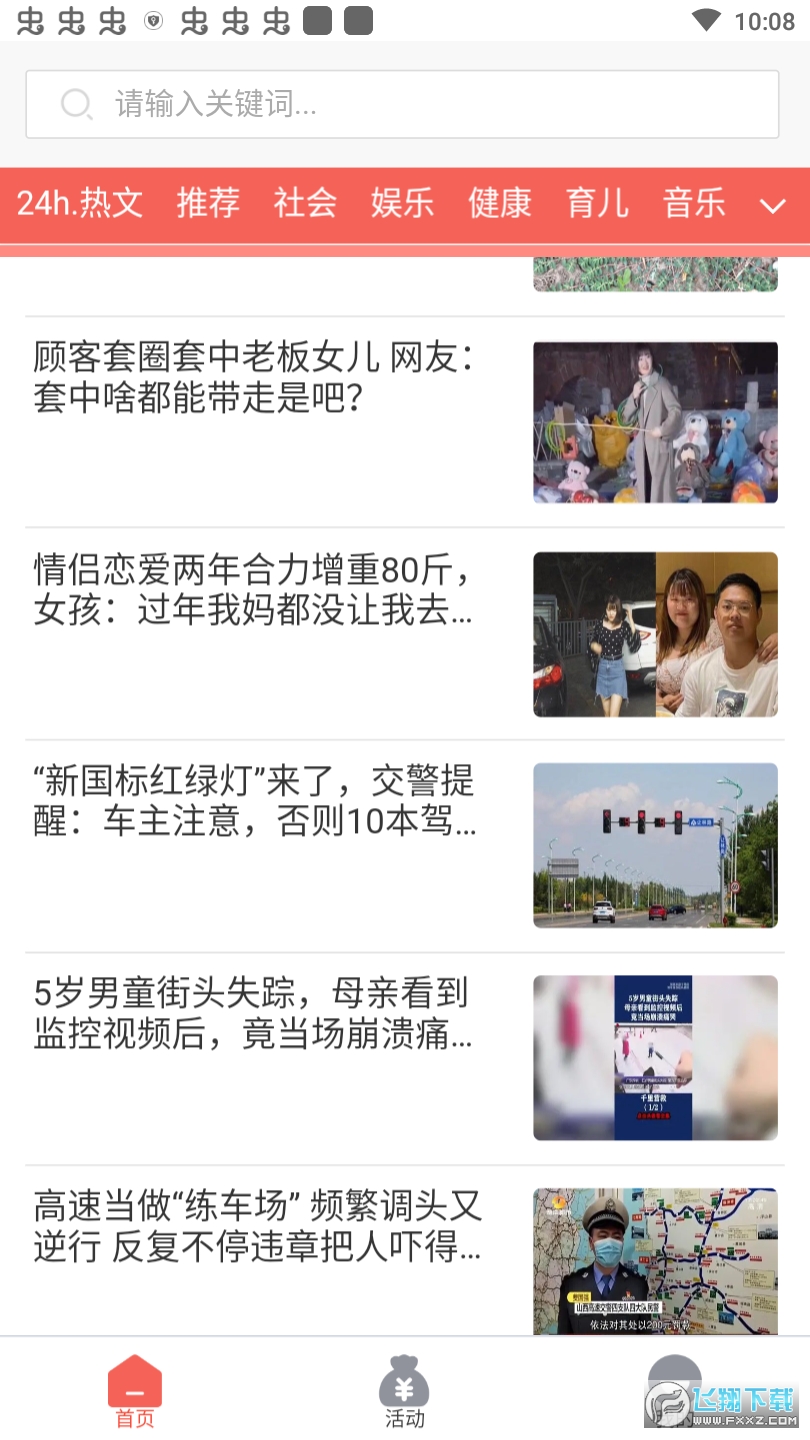 蛟龙宝